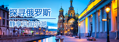 门票页左侧图2