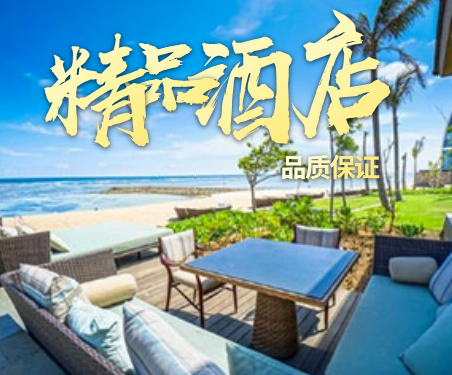 门票